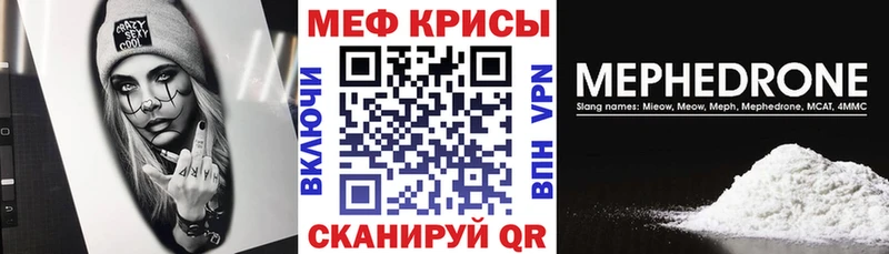 Купить наркотики Казань МАРИХУАНА Меф АМФ ГАШ A PVP