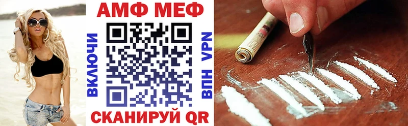 как найти закладки  Казань  Амфетамин 98% 