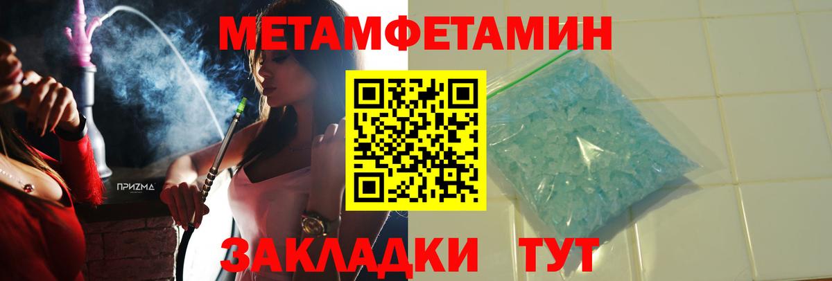 АМФЕТАМИН 97% Казань