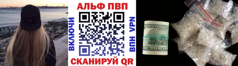 Alpha PVP VHQ  mega сайт  Казань  цена  