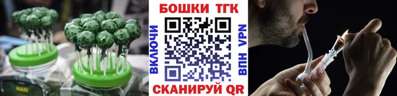 Canna-Cookies конопля  Казань 