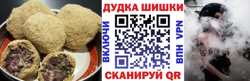 Canna-Cookies марихуана Казань