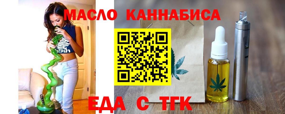 ТГК  НБОМе  COCAIN  Гашиш  Казань  Каннабис  Cocaine  ЭКСТАЗИ  Вход с VPN  Меф  