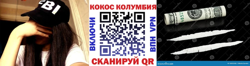 КОКАИН 98%  Казань 