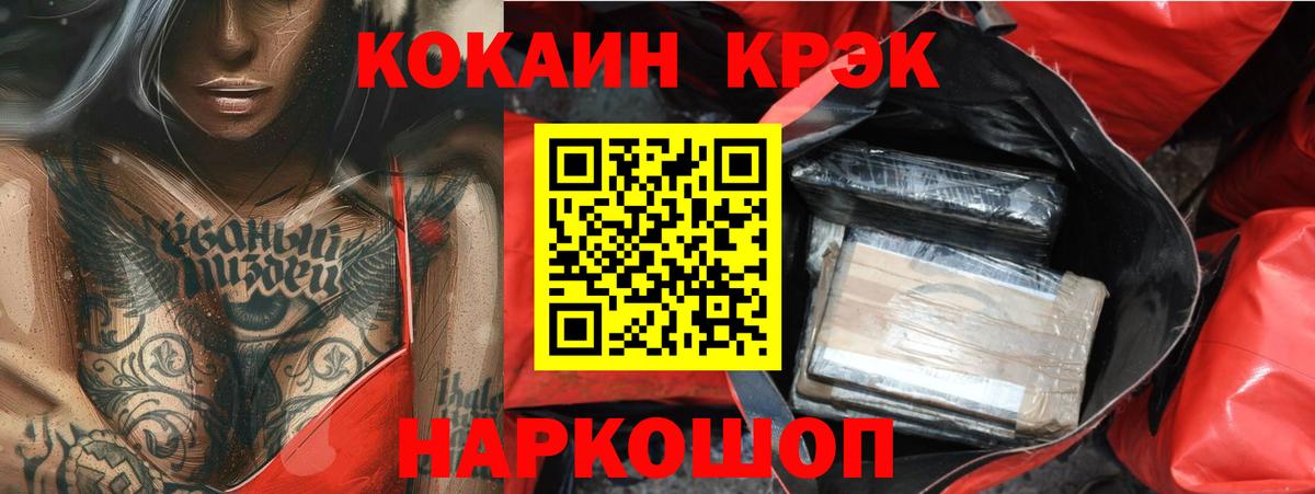 Кокаин Эквадор Казань