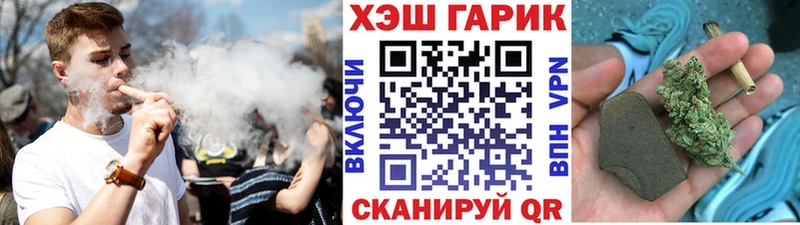 Гашиш VHQ  Казань 