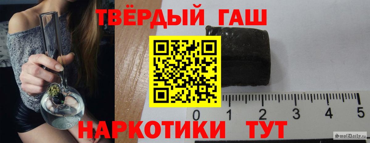 ГАШ ice o lator Казань