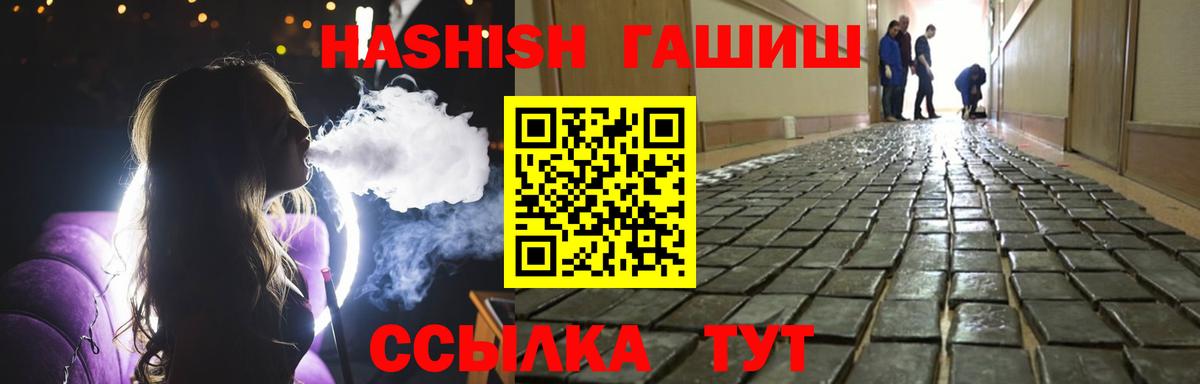 ГАШИШ  ГАШ AMNESIA HAZE  Казань  Вход с VPN  ГАШ гарик 