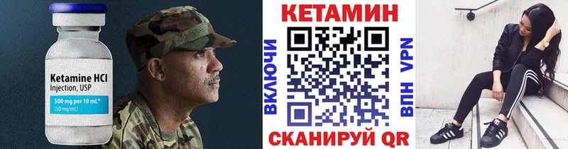 Кетамин ketamine  Казань 