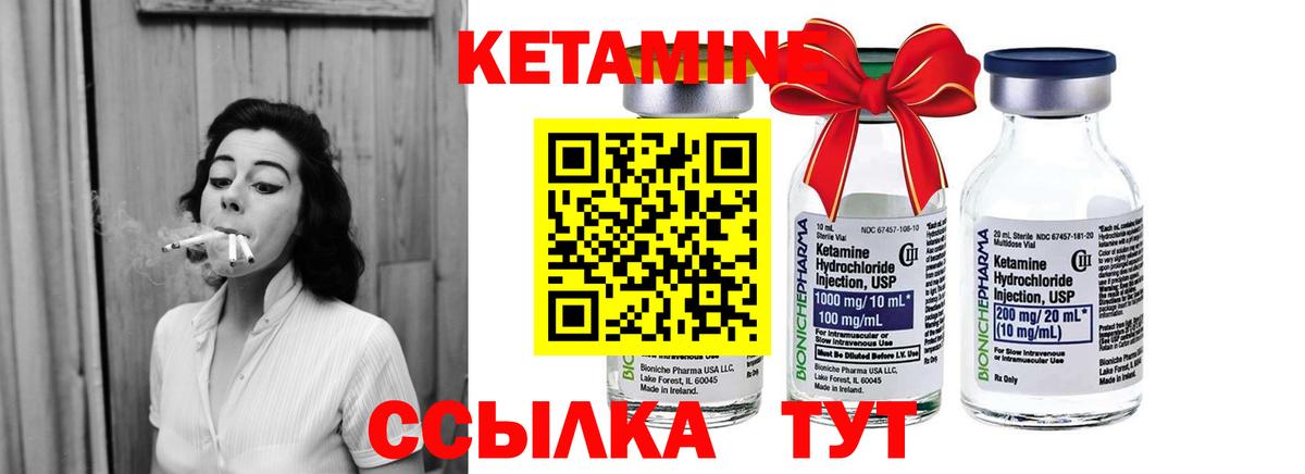 Казань  КЕТАМИН ketamine  Вход с VPN 