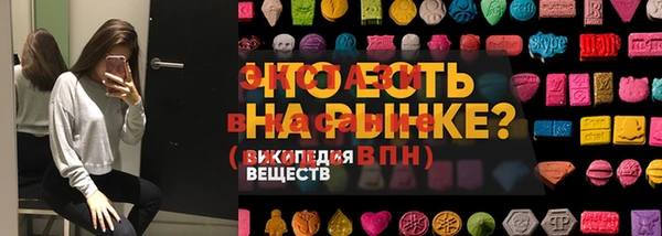 прущие крисы Покров