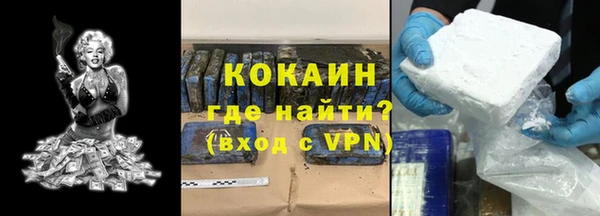 бутик Покровск