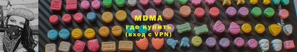 таблы Алексеевка