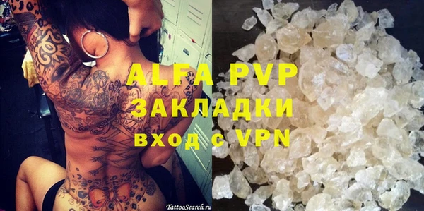 дживик Алексин