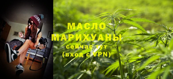 бутик Покровск