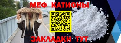 стафф Кумертау