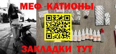 стафф Кумертау
