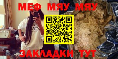 2c-b Кунгур