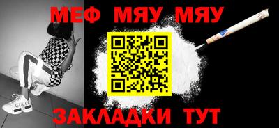 2c-b Кунгур