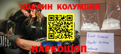 стафф Кумертау