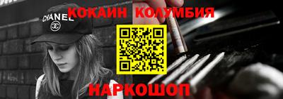 2c-b Кунгур