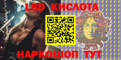стафф Кумертау