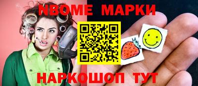 стафф Кумертау