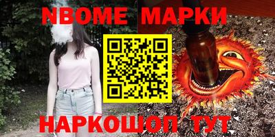 стафф Кумертау