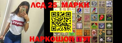 стафф Кумертау
