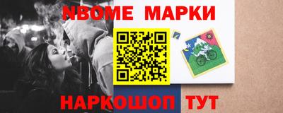 стафф Кумертау