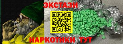 2c-b Кунгур