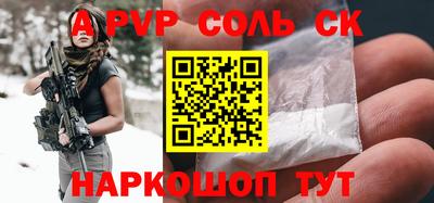 2c-b Кунгур