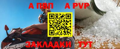стафф Кумертау