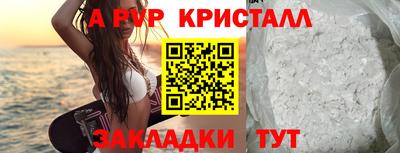 стафф Кумертау