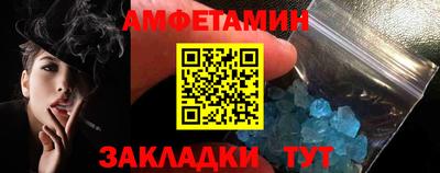 трава Кулебаки