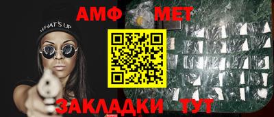 трава Кулебаки