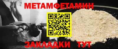 трава Кулебаки