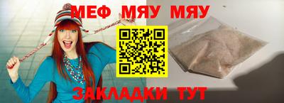 стафф Кумертау