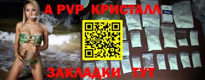 2c-b Кунгур