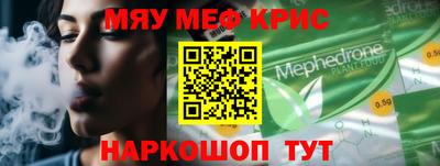 стафф Кумертау