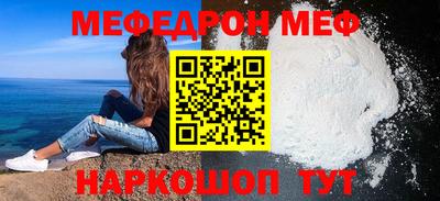 стафф Кумертау