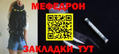 2c-b Кунгур