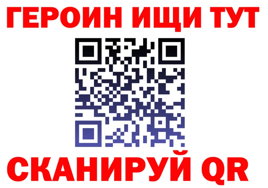 КЕТАМИН VHQ ONION это гидра Казань
