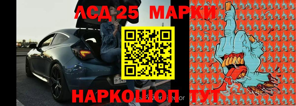 ЛСД экстази кислота Казань