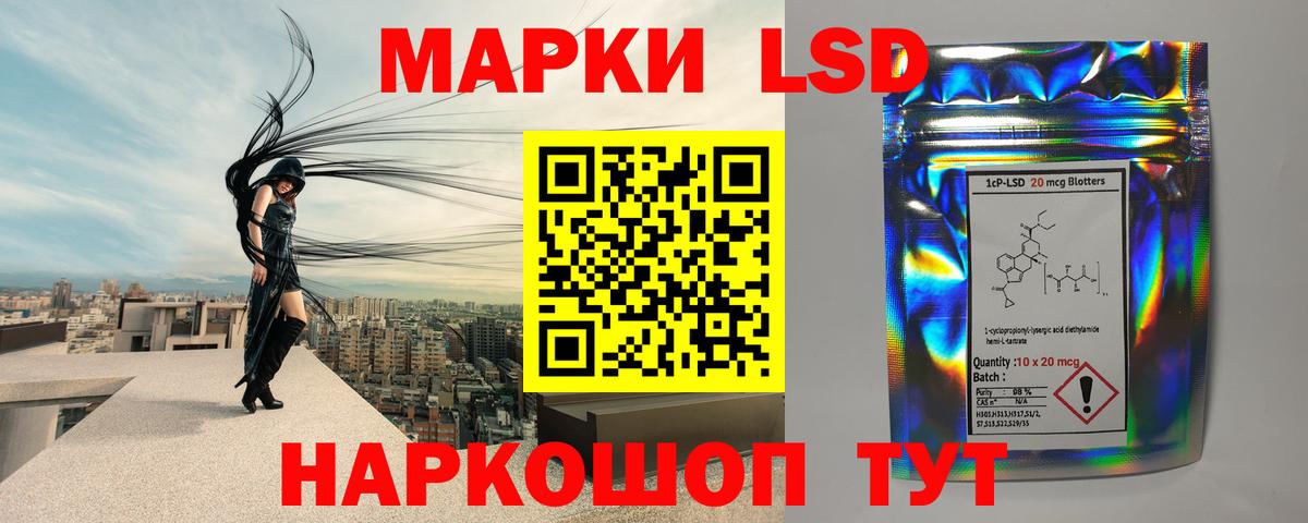 ЛСД экстази ecstasy  Лсд 25 экстази кислота  Казань  Вход с VPN 