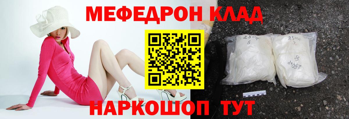 МЕФ Казань