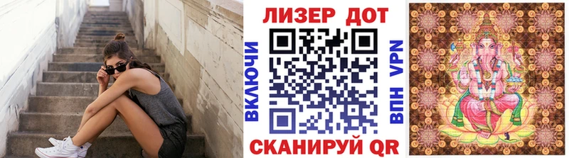 Марки N-bome 1,8мг наркошоп Казань
