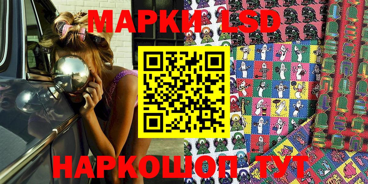 Казань  Марки NBOMe  Вход с VPN  Марки N-bome 1500мкг  Марки N-bome 1500мкг 