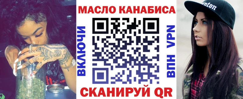 гидра маркетплейс это состав Дистиллят ТГК гашишное масло Казань