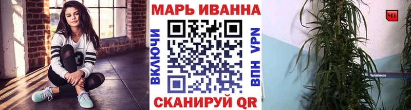 Бошки марихуана Ganja  цена наркотик  Казань 